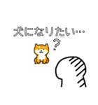 〇〇になりたい…（個別スタンプ：3）