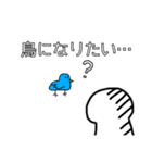 〇〇になりたい…（個別スタンプ：4）
