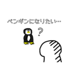 〇〇になりたい…（個別スタンプ：6）