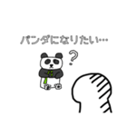 〇〇になりたい…（個別スタンプ：8）