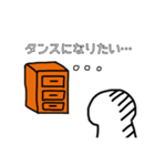 〇〇になりたい…（個別スタンプ：11）