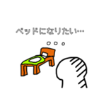〇〇になりたい…（個別スタンプ：12）