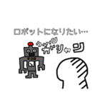 〇〇になりたい…（個別スタンプ：14）