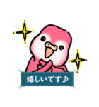 笑うインコ（個別スタンプ：15）