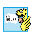 笑うインコ（個別スタンプ：32）