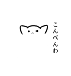 よにもきみょうなきゃっつ（個別スタンプ：1）