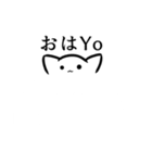 よにもきみょうなきゃっつ（個別スタンプ：2）