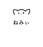 よにもきみょうなきゃっつ（個別スタンプ：3）