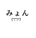 よにもきみょうなきゃっつ（個別スタンプ：5）