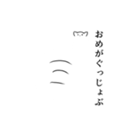 よにもきみょうなきゃっつ（個別スタンプ：9）