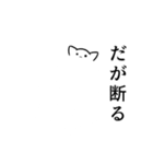 よにもきみょうなきゃっつ（個別スタンプ：10）