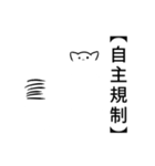 よにもきみょうなきゃっつ（個別スタンプ：11）