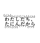 よにもきみょうなきゃっつ（個別スタンプ：15）