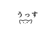 よにもきみょうなきゃっつ（個別スタンプ：17）