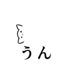 よにもきみょうなきゃっつ（個別スタンプ：18）