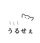 よにもきみょうなきゃっつ（個別スタンプ：19）