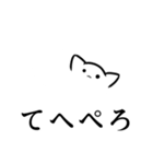 よにもきみょうなきゃっつ（個別スタンプ：20）