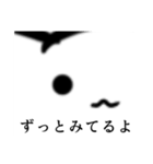 よにもきみょうなきゃっつ（個別スタンプ：22）