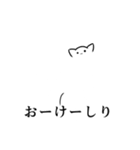 よにもきみょうなきゃっつ（個別スタンプ：23）