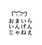 よにもきみょうなきゃっつ（個別スタンプ：24）