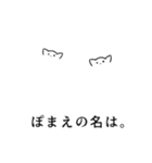 よにもきみょうなきゃっつ（個別スタンプ：29）