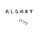 よにもきみょうなきゃっつ（個別スタンプ：32）