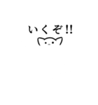 よにもきみょうなきゃっつ（個別スタンプ：34）