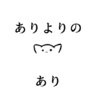 よにもきみょうなきゃっつ（個別スタンプ：35）