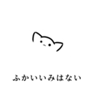 よにもきみょうなきゃっつ（個別スタンプ：37）
