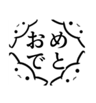 よにもきみょうなきゃっつ（個別スタンプ：39）
