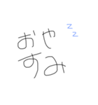 あいさつ.123.203（個別スタンプ：2）