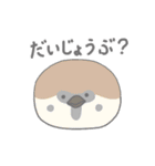 おまんじゅう化した動物たち（個別スタンプ：11）