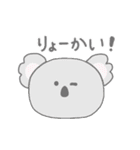 おまんじゅう化した動物たち（個別スタンプ：13）