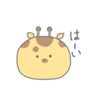 おまんじゅう化した動物たち（個別スタンプ：14）