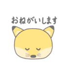 おまんじゅう化した動物たち（個別スタンプ：16）