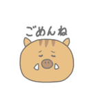 おまんじゅう化した動物たち（個別スタンプ：17）