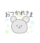 おまんじゅう化した動物たち（個別スタンプ：18）