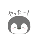 おまんじゅう化した動物たち（個別スタンプ：21）