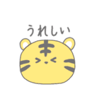 おまんじゅう化した動物たち（個別スタンプ：22）