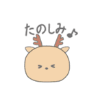 おまんじゅう化した動物たち（個別スタンプ：23）