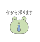 おまんじゅう化した動物たち（個別スタンプ：24）