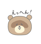 おまんじゅう化した動物たち（個別スタンプ：25）