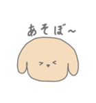 おまんじゅう化した動物たち（個別スタンプ：26）