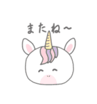 おまんじゅう化した動物たち（個別スタンプ：29）