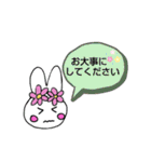 チアうさちゃん ②（個別スタンプ：29）