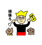 MY NAME IS ORE RPG（個別スタンプ：1）