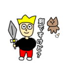 MY NAME IS ORE RPG（個別スタンプ：2）