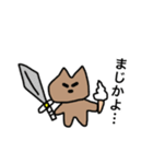 MY NAME IS ORE RPG（個別スタンプ：5）