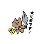 MY NAME IS ORE RPG（個別スタンプ：6）