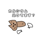 MY NAME IS ORE RPG（個別スタンプ：14）